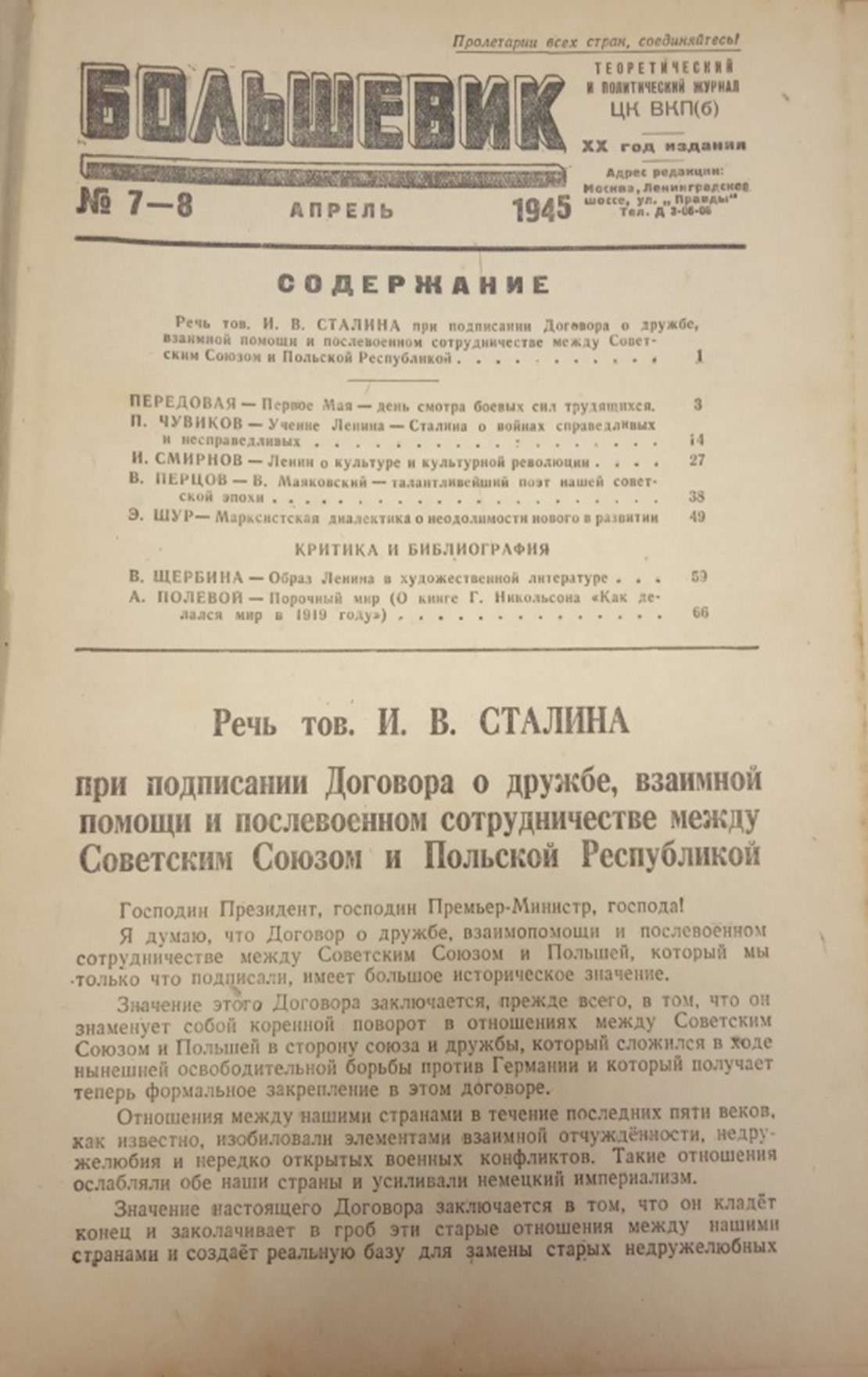 Рисунок12