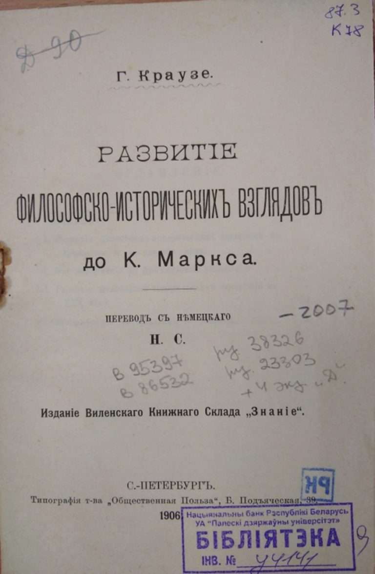 Рисунок13