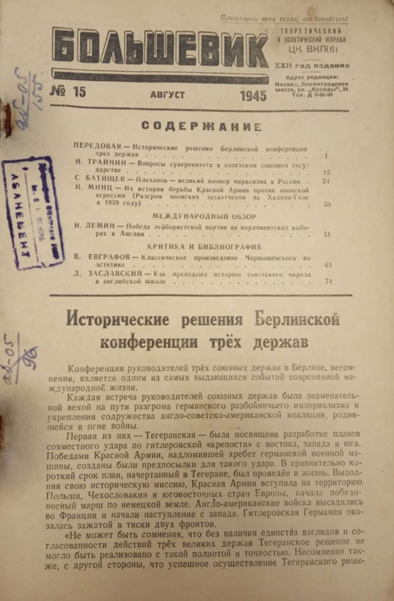 Рисунок15