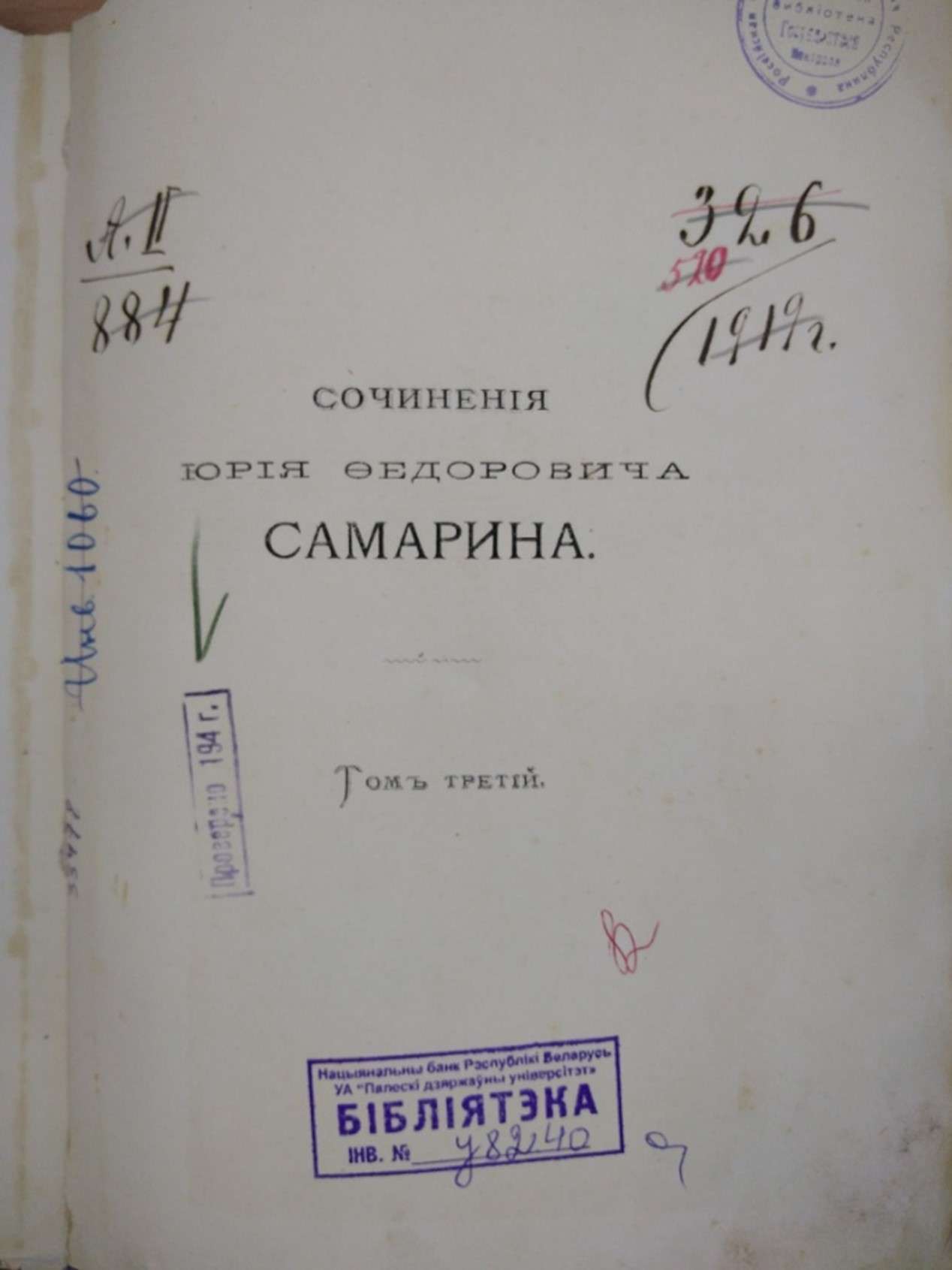 Рисунок15