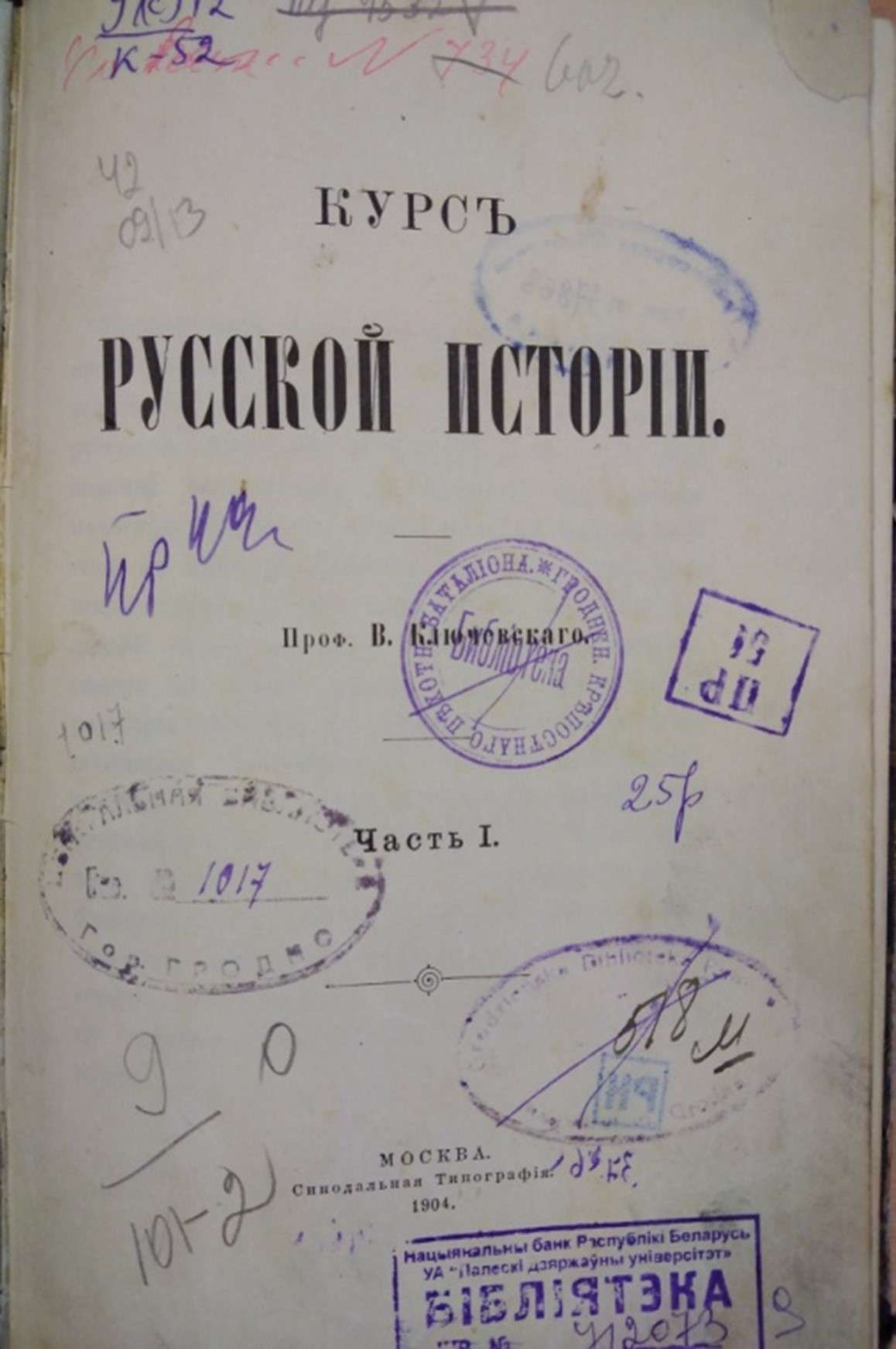 Рисунок17
