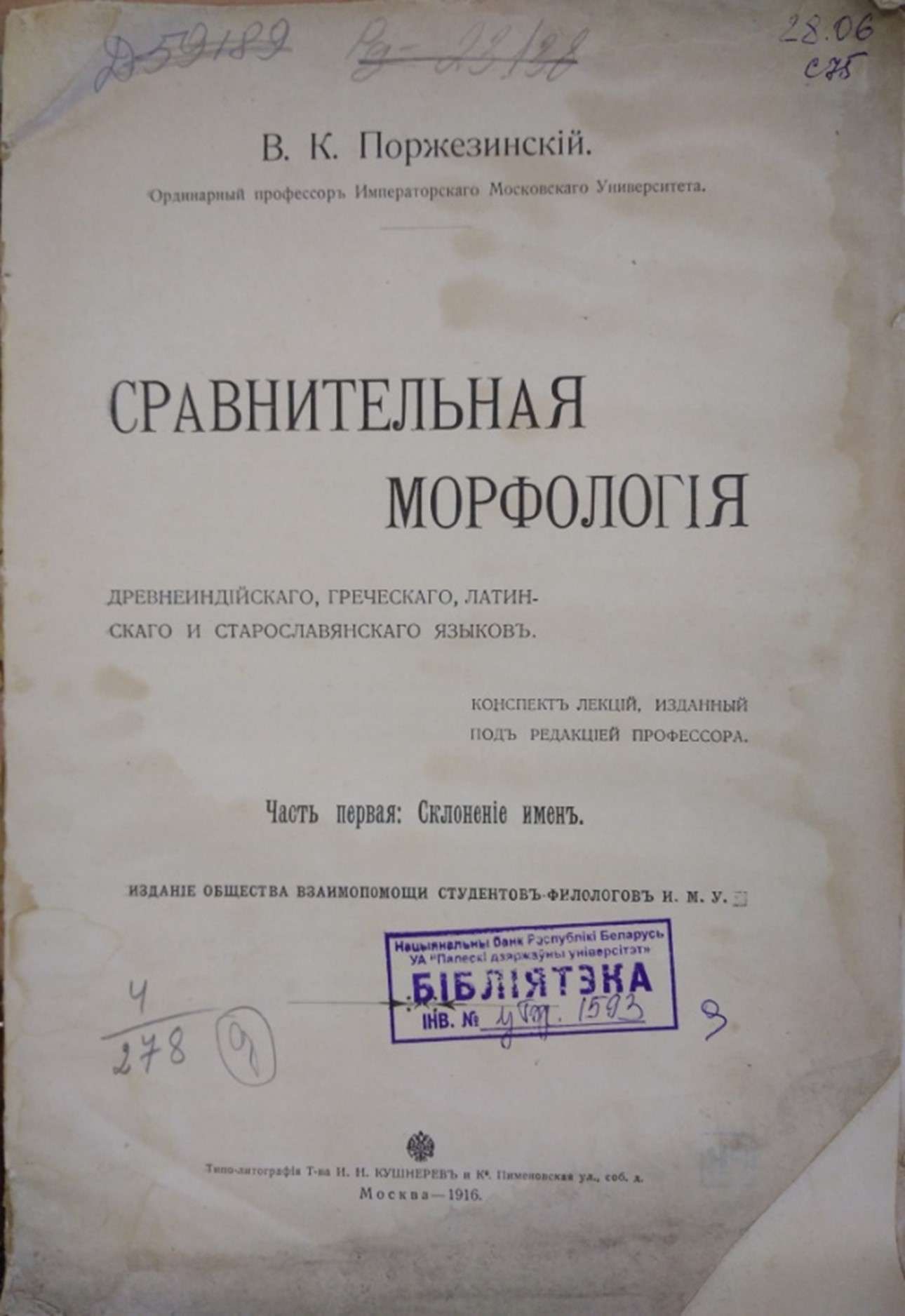 Рисунок17