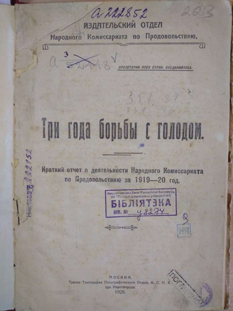 Рисунок19