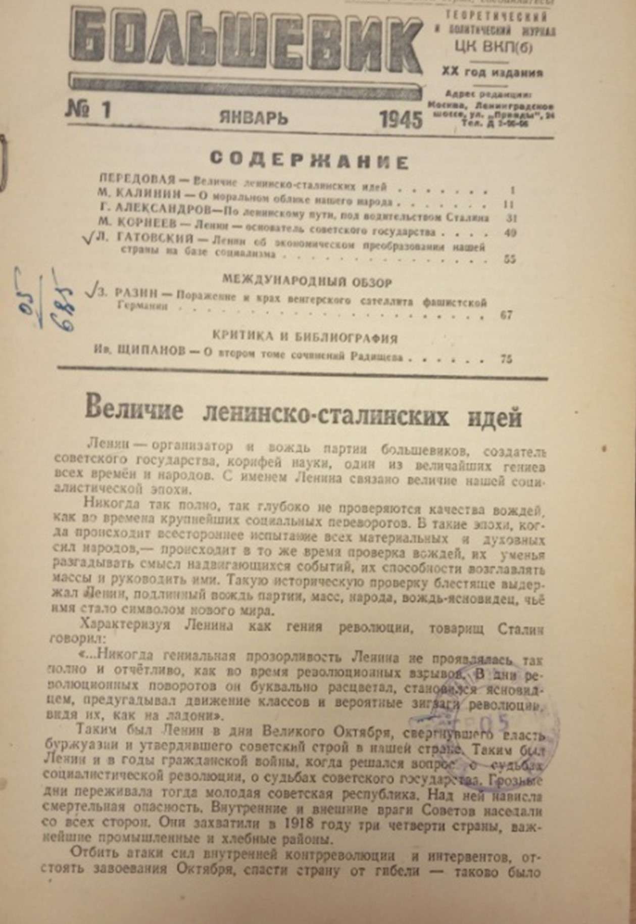 Рисунок2
