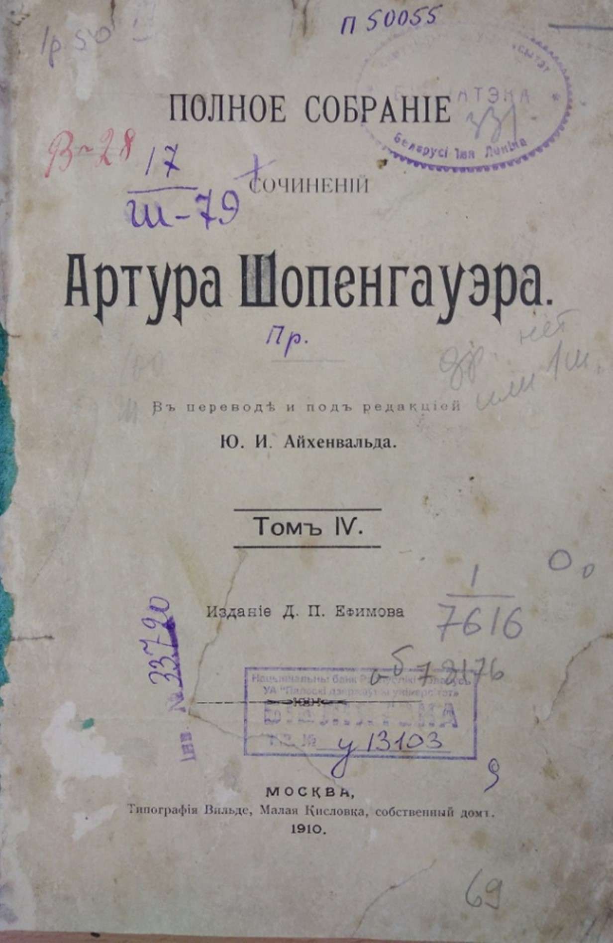 Рисунок2