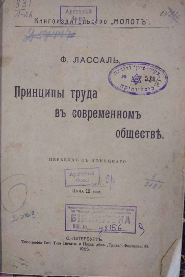 Рисунок21