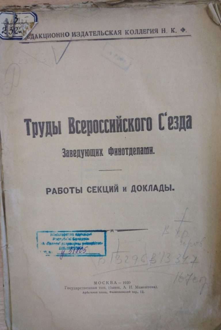Рисунок23