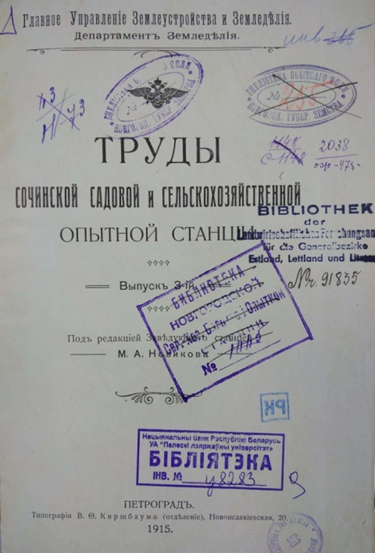 Рисунок25