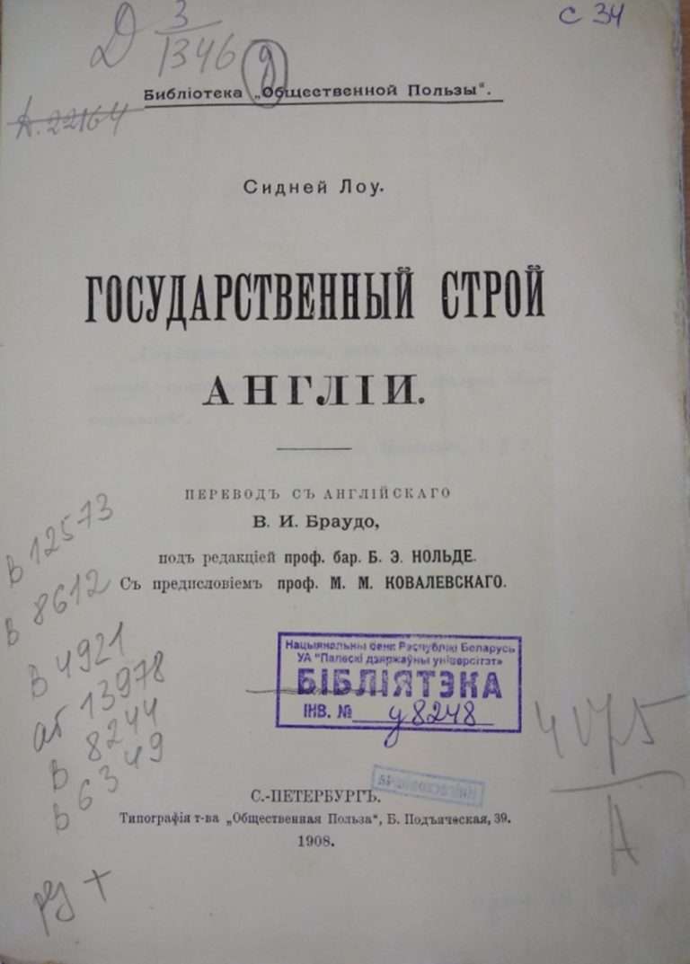 Рисунок26