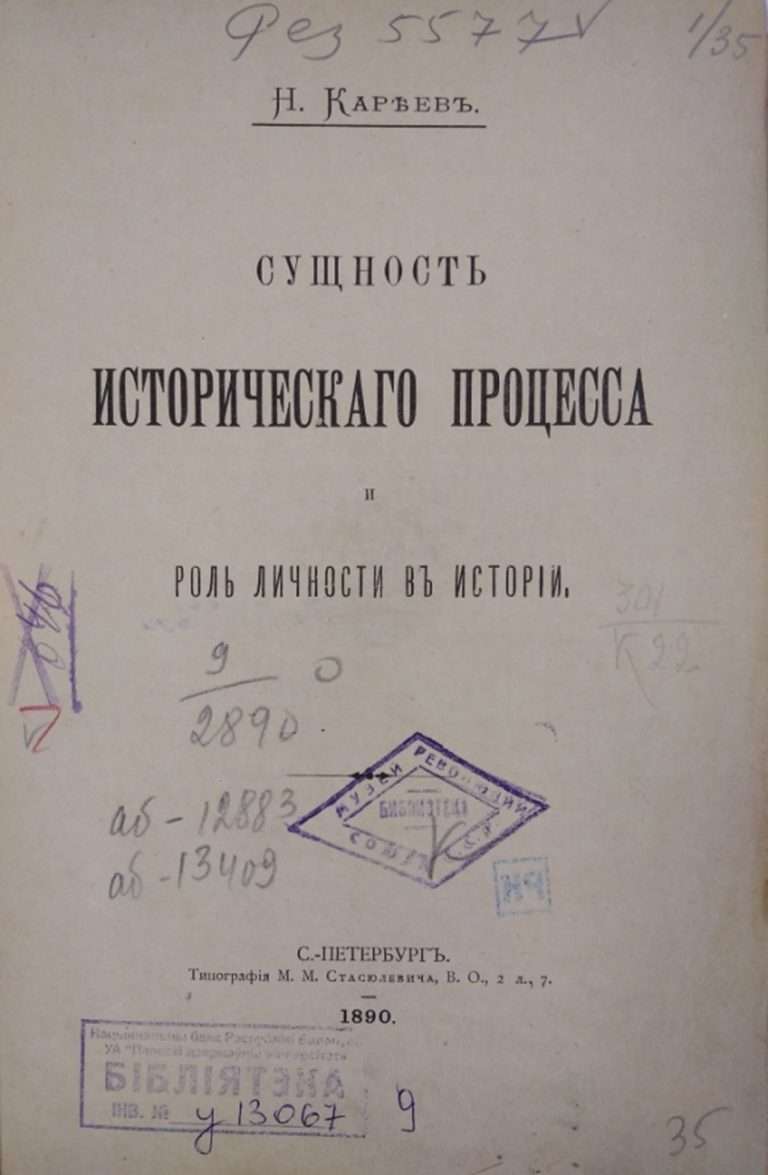 Рисунок3