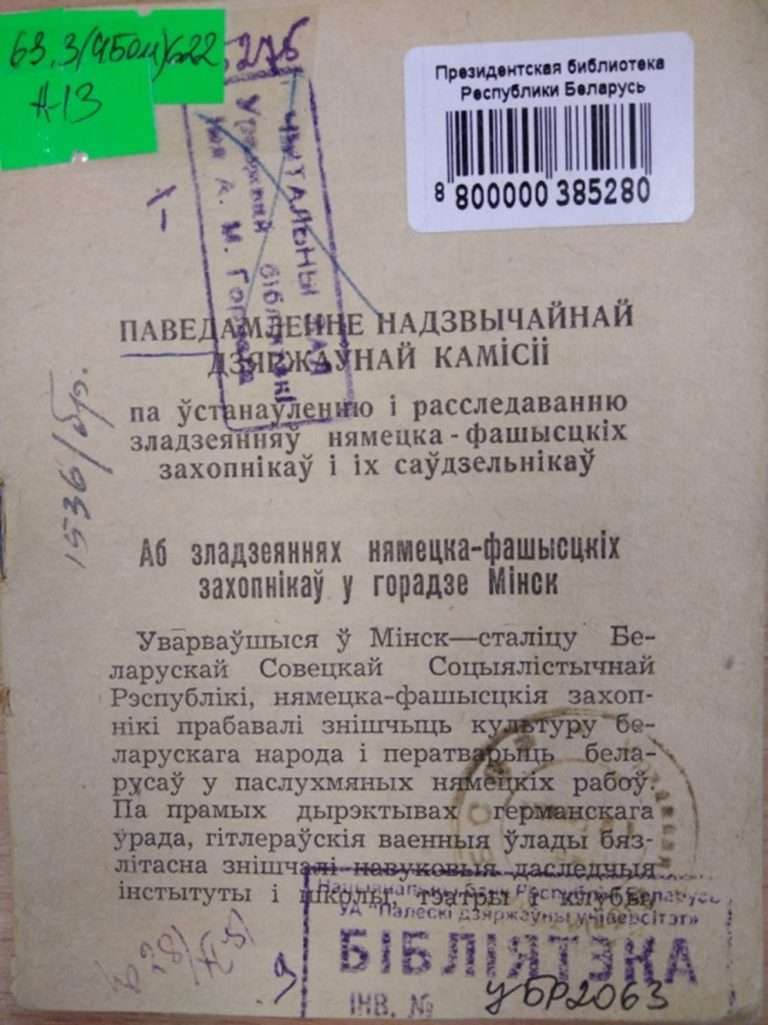 Рисунок32