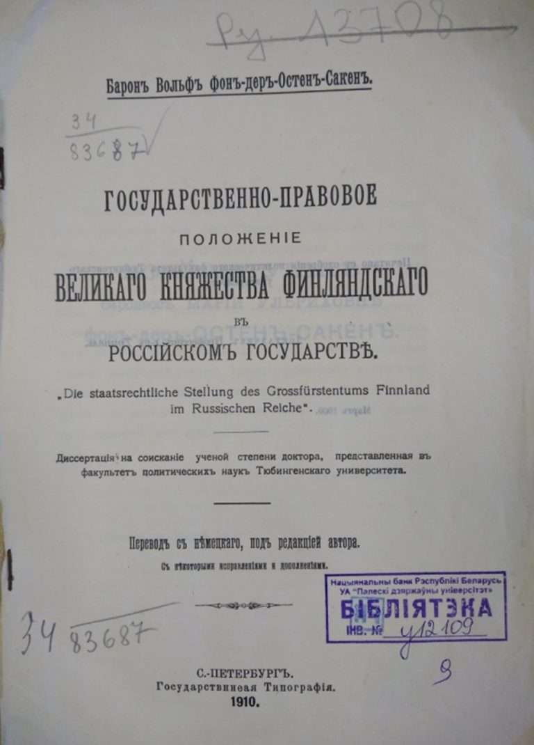 Рисунок35