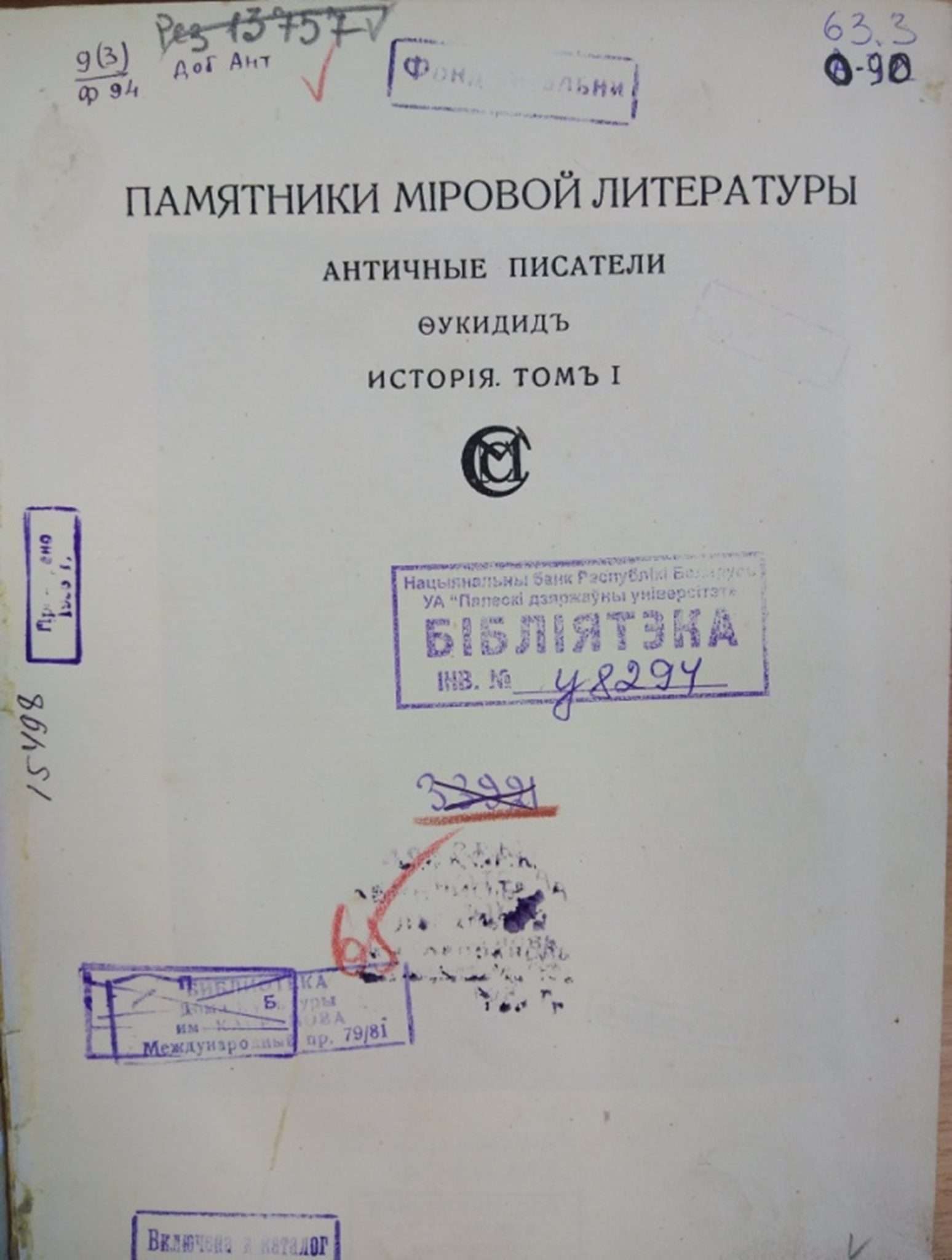 Рисунок37