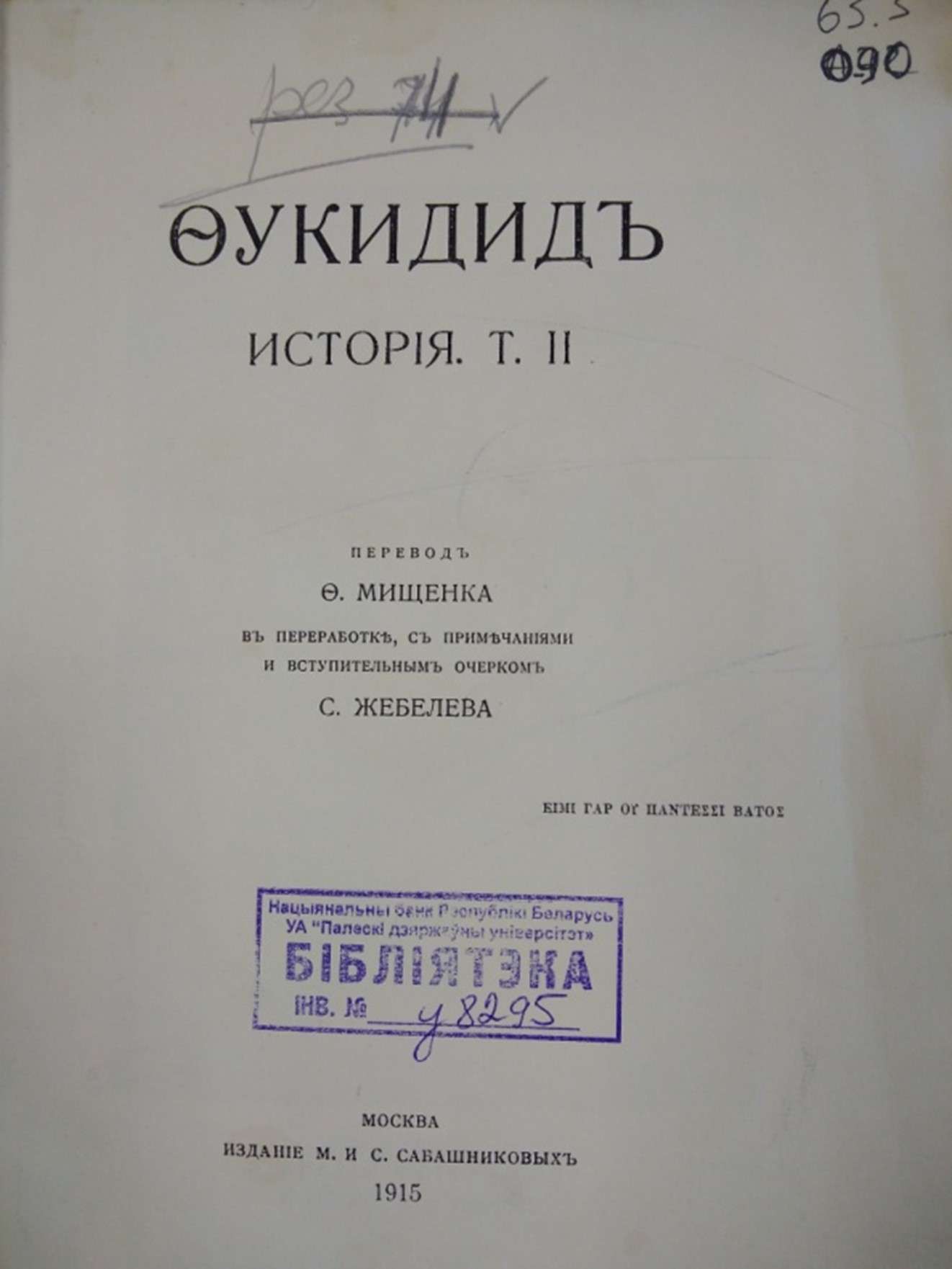 Рисунок39