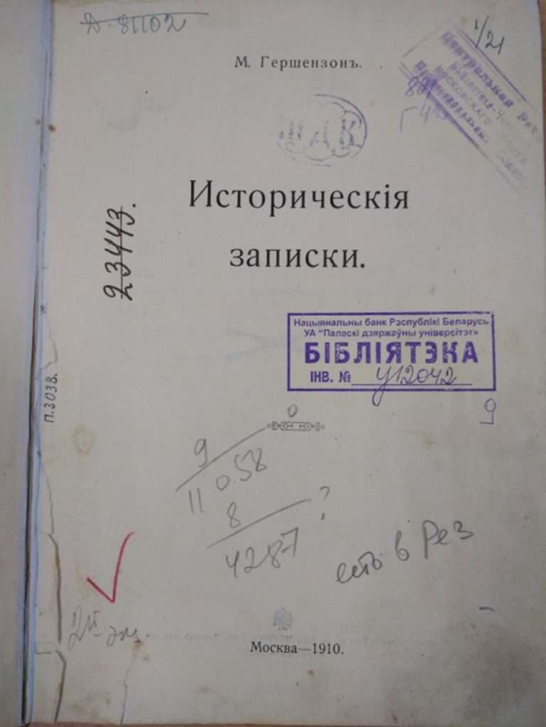 Рисунок39
