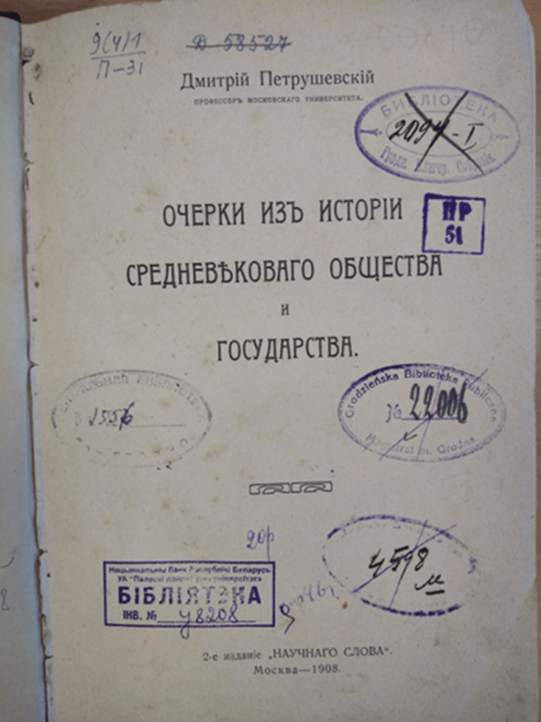 Рисунок45