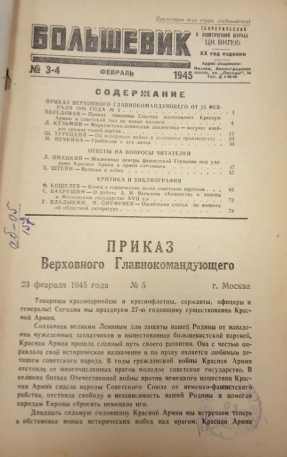 Рисунок6