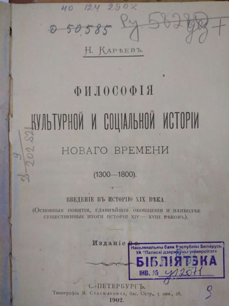 Рисунок6