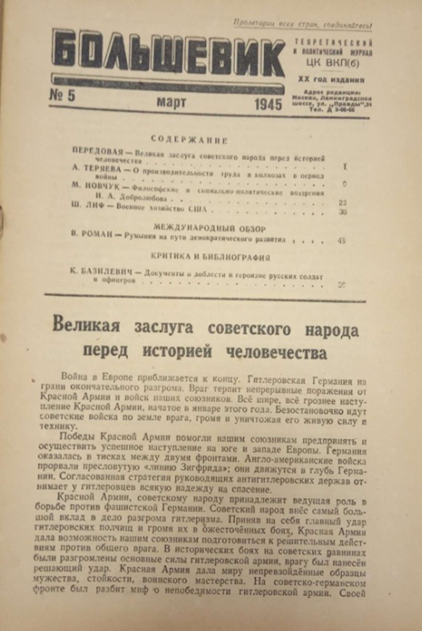 Рисунок8