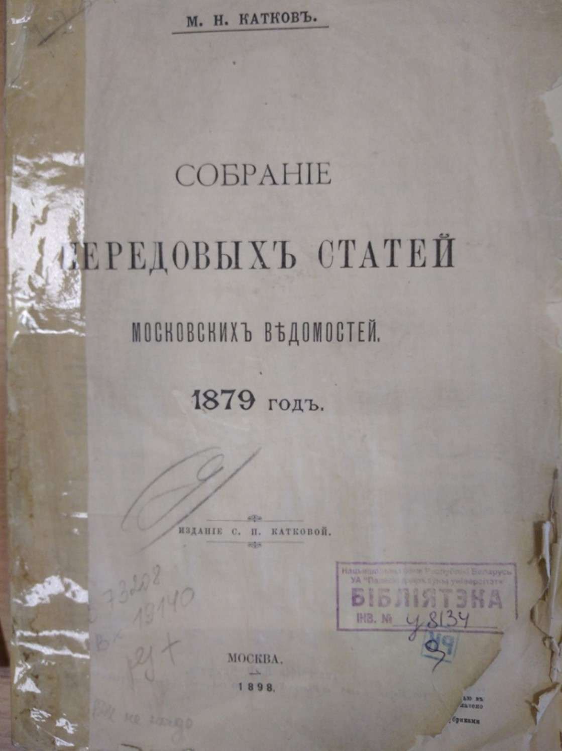 Рисунок8