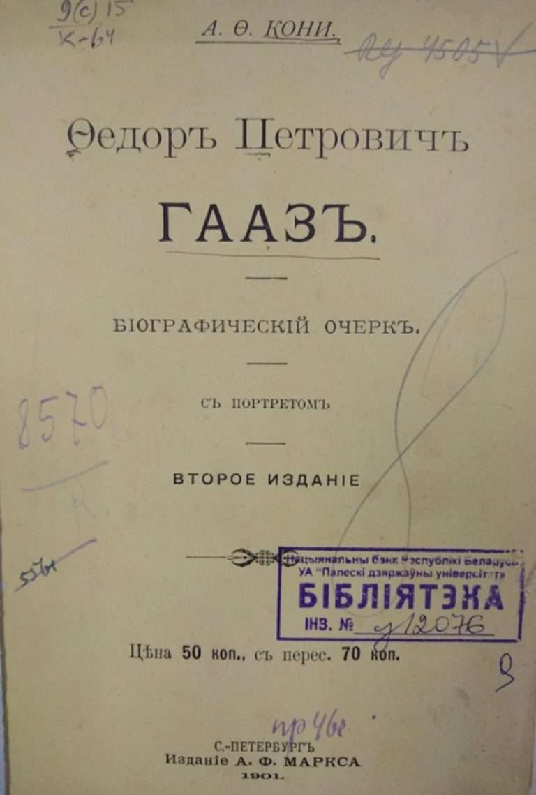 Рисунок9