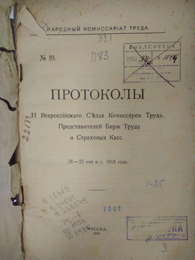 Рисунок9