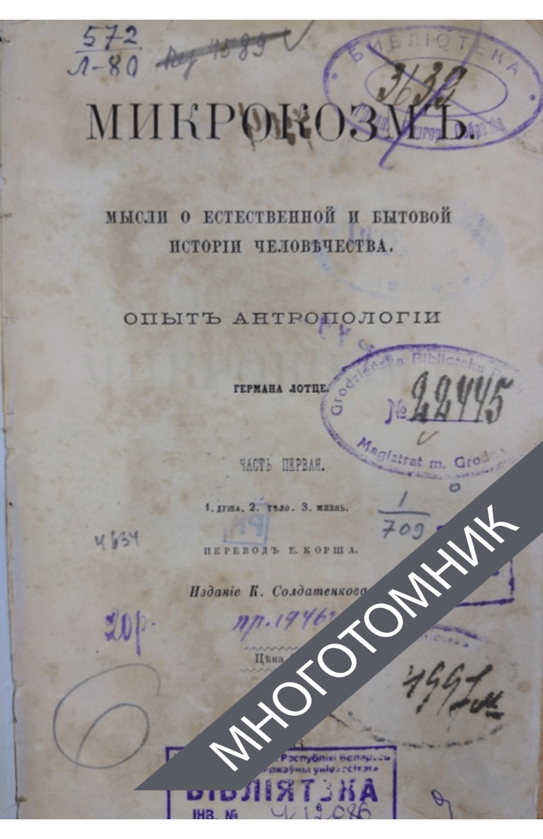 плашка многотомник-восстановлено-восстановлено-восстановлено
